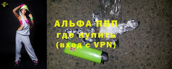 альфа пвп VHQ Верея