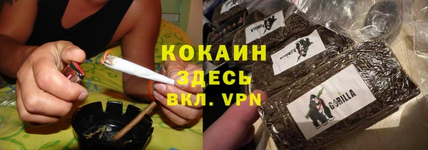 альфа пвп VHQ Верея