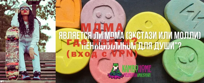 MDMA Molly  Дюртюли 