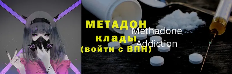 МЕТАДОН VHQ  Дюртюли 